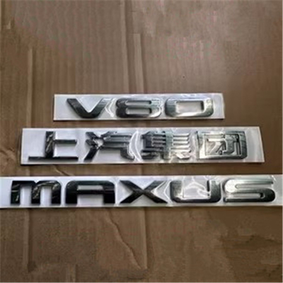 Logo del marchio del veicolo in argento, targa per il SAIC Maxus V80
