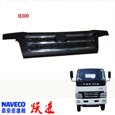 5301Y020A0P00 Yuejin Truck Accessories Grille per il modello NJ1038 Car Fitment Yuejin