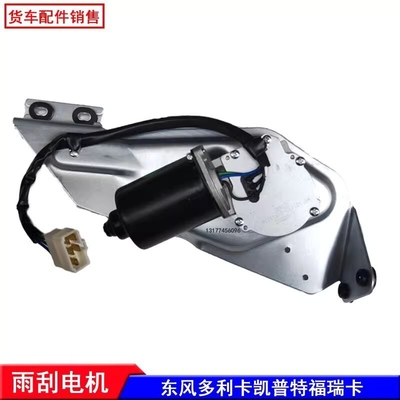Motore a spazzola 24V per autocarri NJ1038 3741A52-001