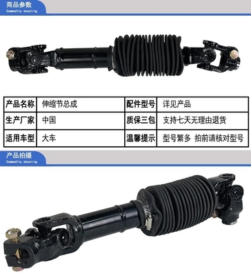 Foton Steering Universal Joint Colonna di sterzo in metallo Fuso inferiore OE NO. 1049/1046/1039