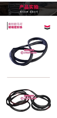 Sigillo esterno del parabrezza per accessori per autocarri OE.5206103LD010 Ricambi per autocarri