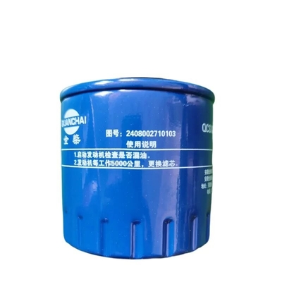 Filtro di olio di dimensioni standard per impianti per auto QC480 JAC Motore per camion OEM NO 2408002710103