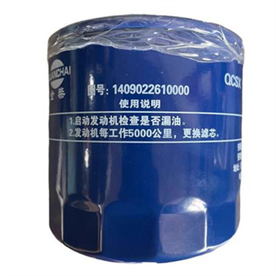 1991-2006 Anno JX1008A Filtro d'olio per autocarri leggeri e macchinari per la costruzione agricola